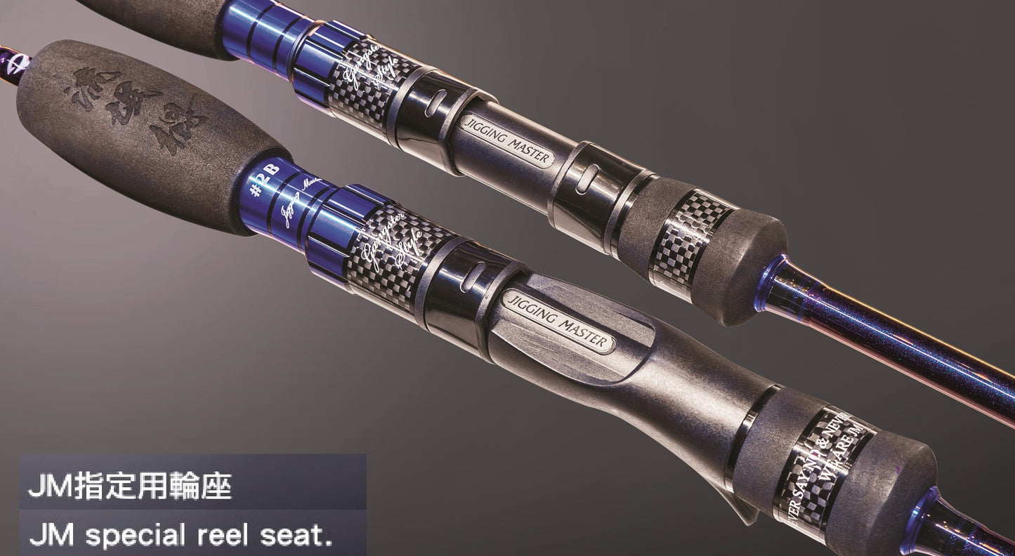 Jigging Master Gangster Stick-II