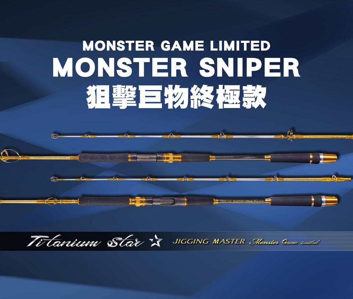 Jigging Master Titanium Star Monster Game Limited
