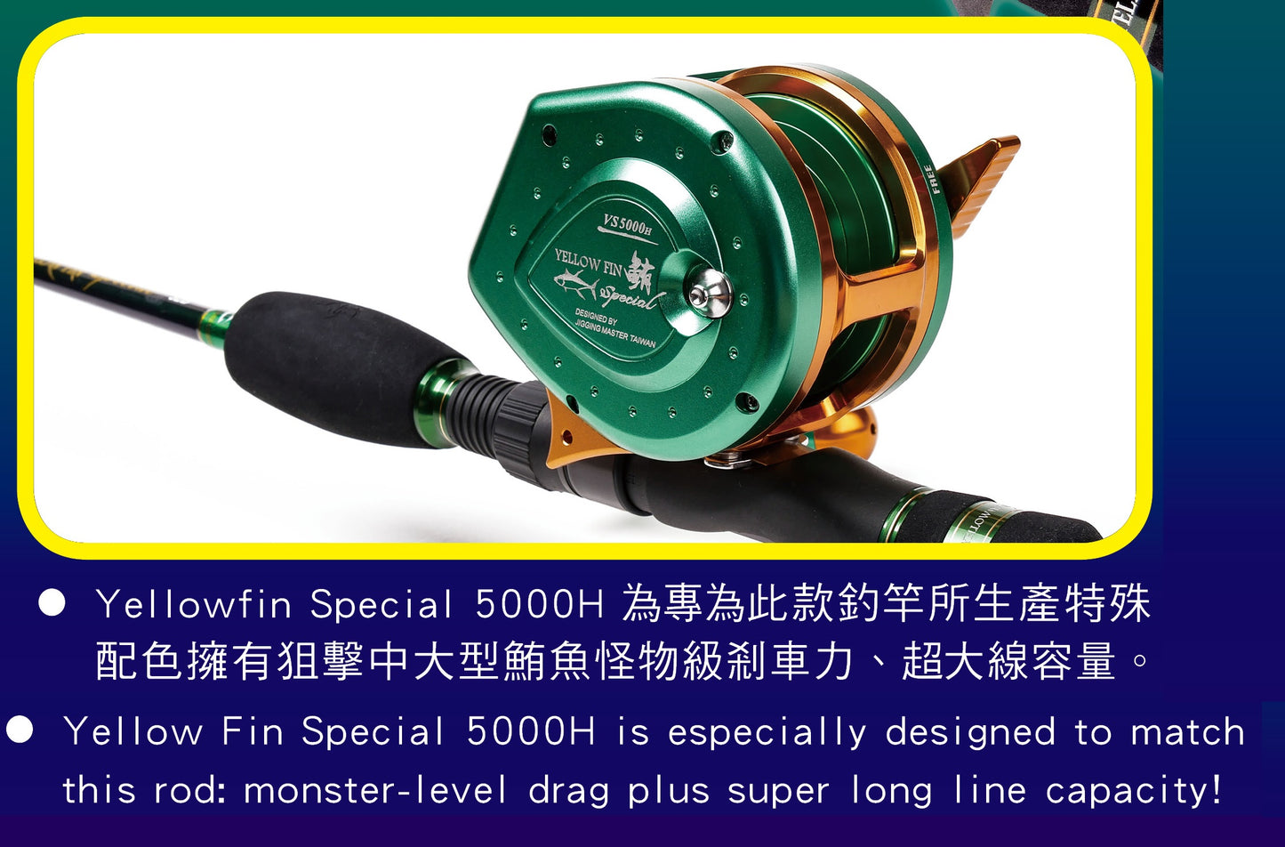 Jigging Master Super Fishing Star YELLOW FIN Solid Jigging
