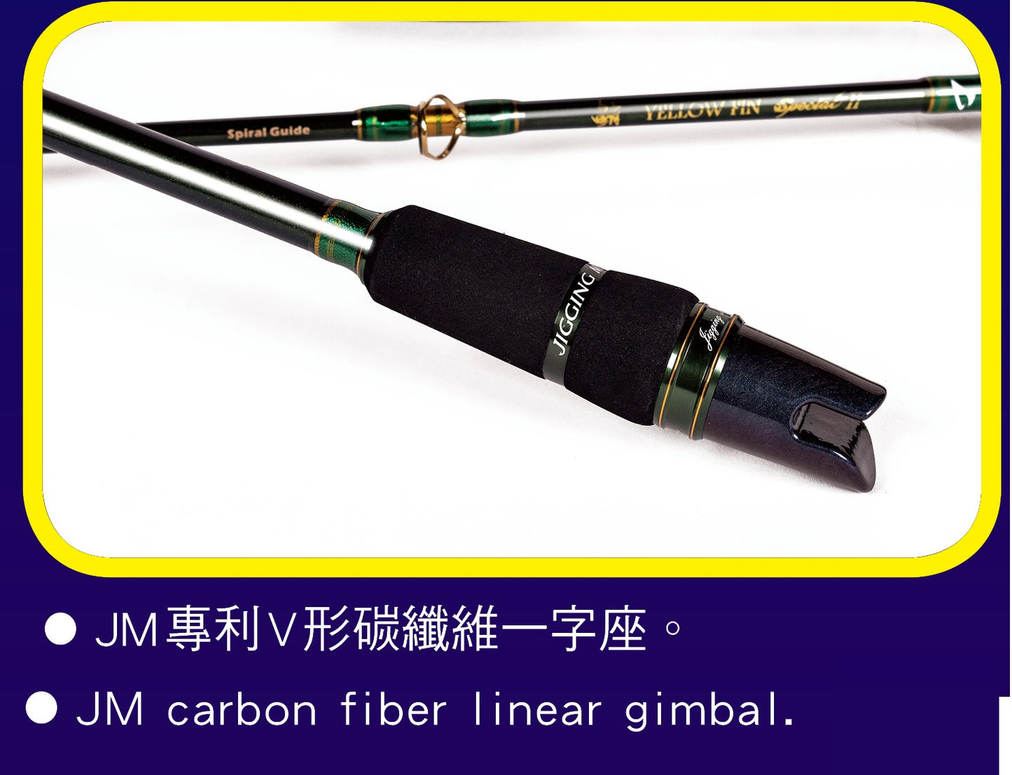 Jigging Master Super Fishing Star YELLOW FIN Solid Jigging