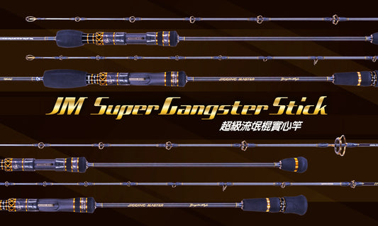 Jigging Master Super Gangster Stick Solid jigging