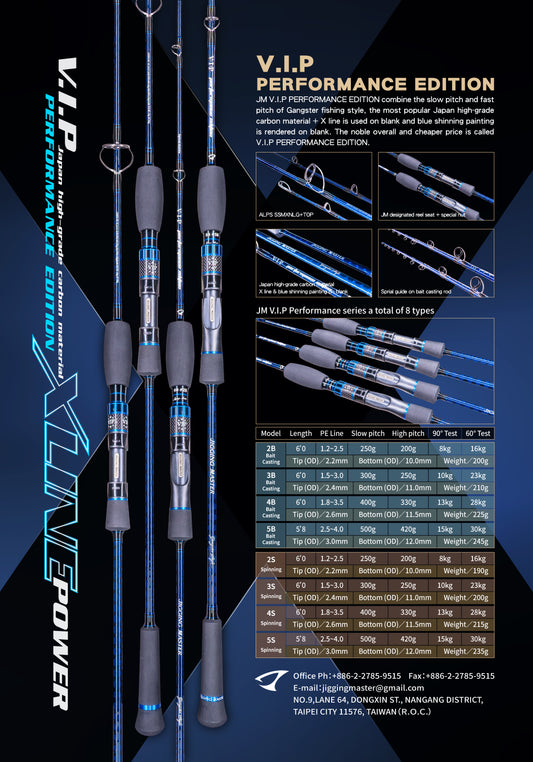 Jigging Master V.I.P Performance Edition