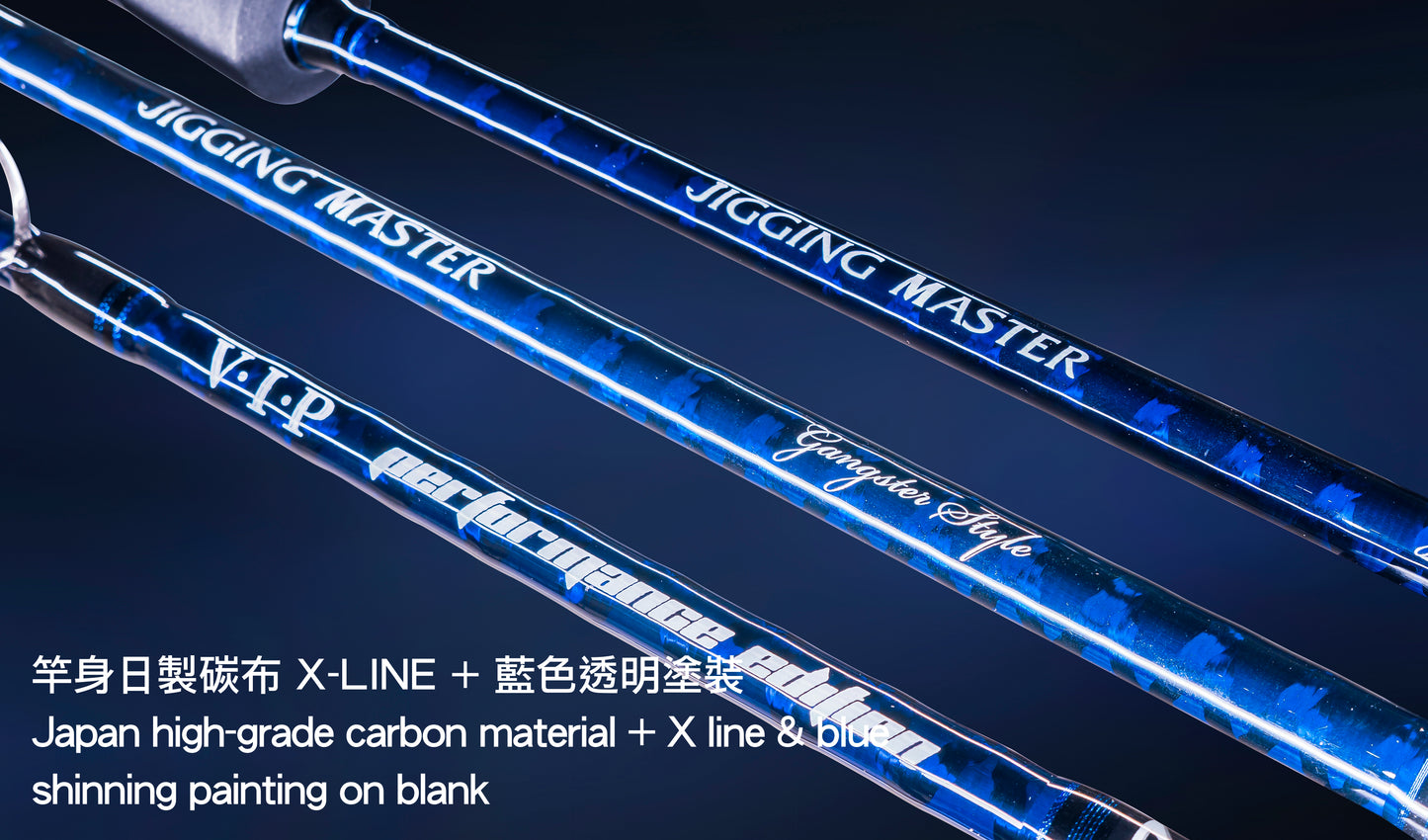 Jigging Master VIP Performance Edition