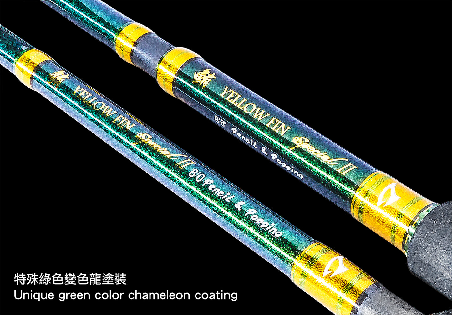 Jigging Master Yellow Fin Special Pencil & Popping