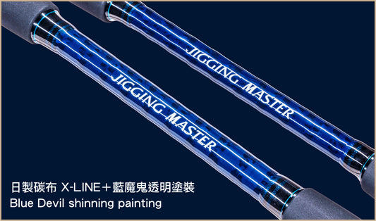 Jigging Master JM Blue Devil Jigging